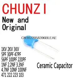20PCS High Voltage Ceramic Capacitor 1KV 2KV 3KV 5PF 30PF 47PF 56PF 100PF 220PF 1NF 2.2NF 3.3NF 4.7NF 10NF 100NF 471 222 223 103
