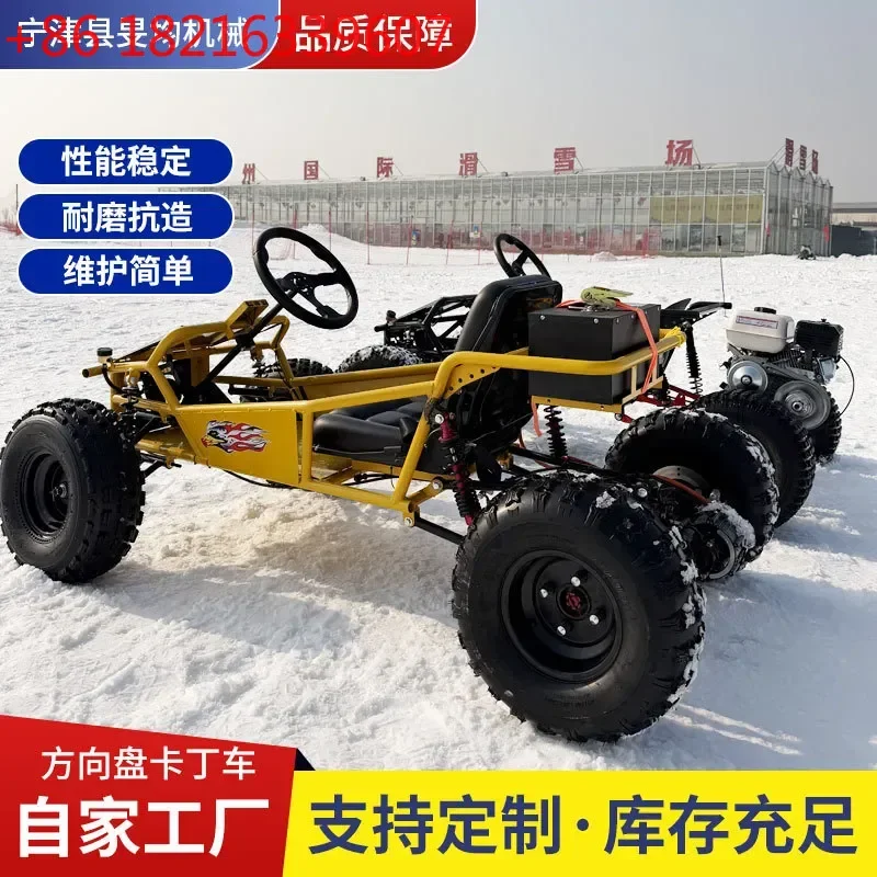 Electric Drift Kart Adult Off Road All Terrain Four Stroke High Horsepower Go Kart