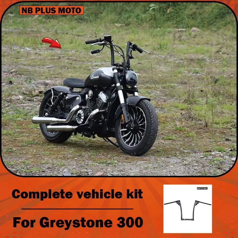 【Premium】For Benda Grey Stone 300 modification parts: handlebars, exhaust, air filter, rearview mirror modification parts, Black