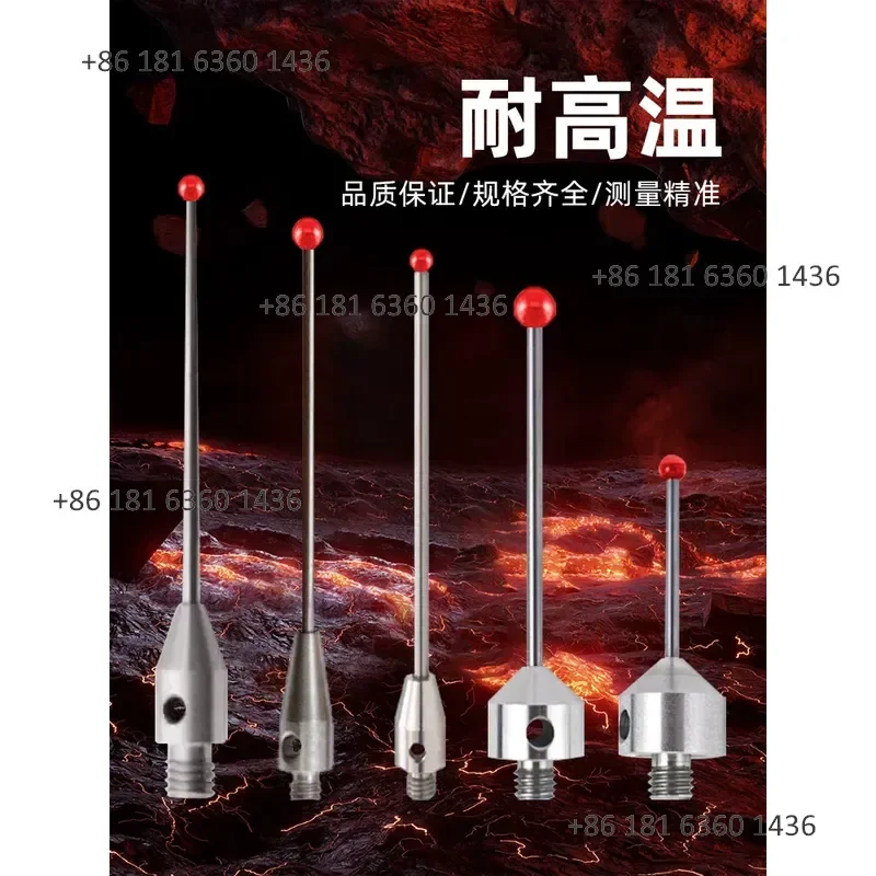 Douya Renishaw coordinate stylus M2M3M4M5 three-dimensional probe Ruby ball probe CNC machine tool stylus
