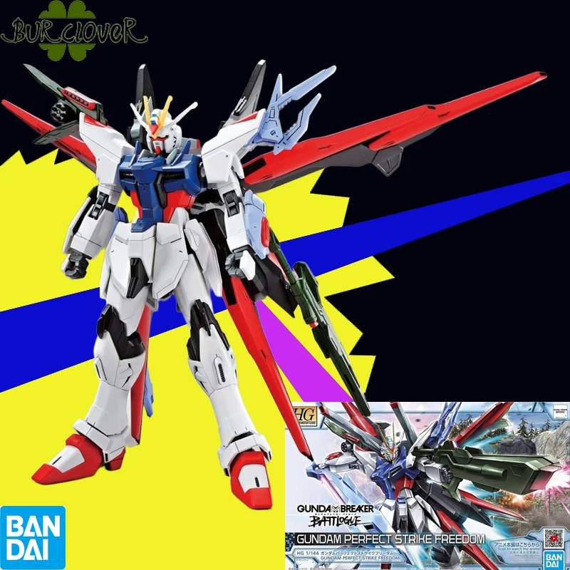 

GENUINE BANDAI 1/144 HG GBB 03 GUNDAM BREAKER GUNDAM PERFECT STRIKE FREEDOM HIGHLY PLAYABLE ASSEMBLY TOYS