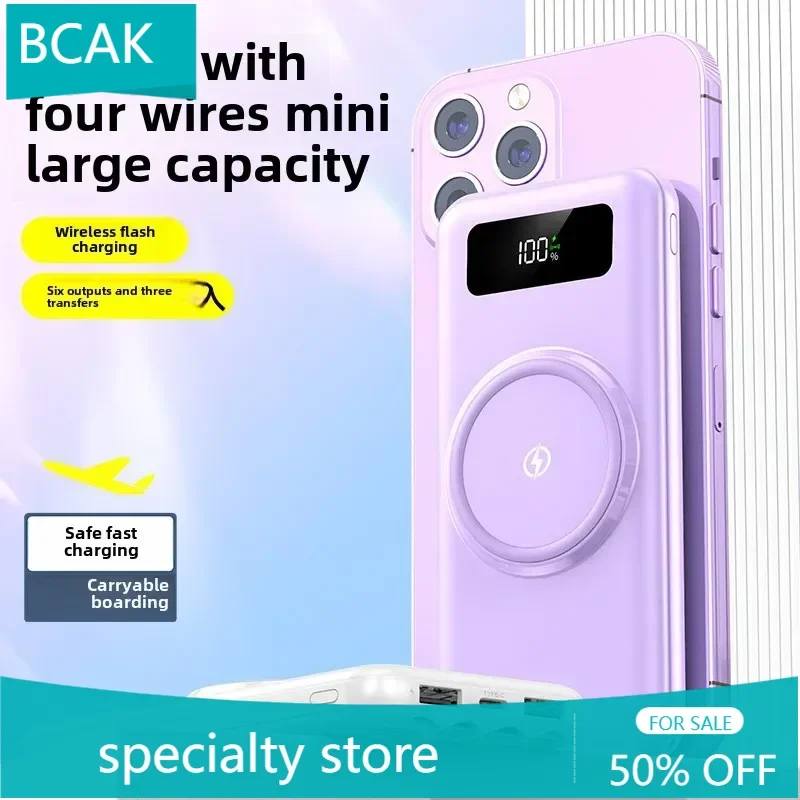 New BCAK New Gift Mobile Power Supply, Wireless Fast Charging, Large MAh, Large Capacity Sharing, Own Cable, Power Bank