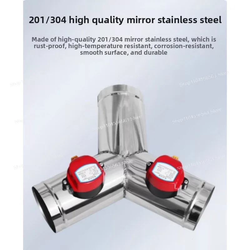 Y-shaped 220V stainless steel electric ventilation regulating valve, ventilation duct, outer diameter 51 - 100 millimeters