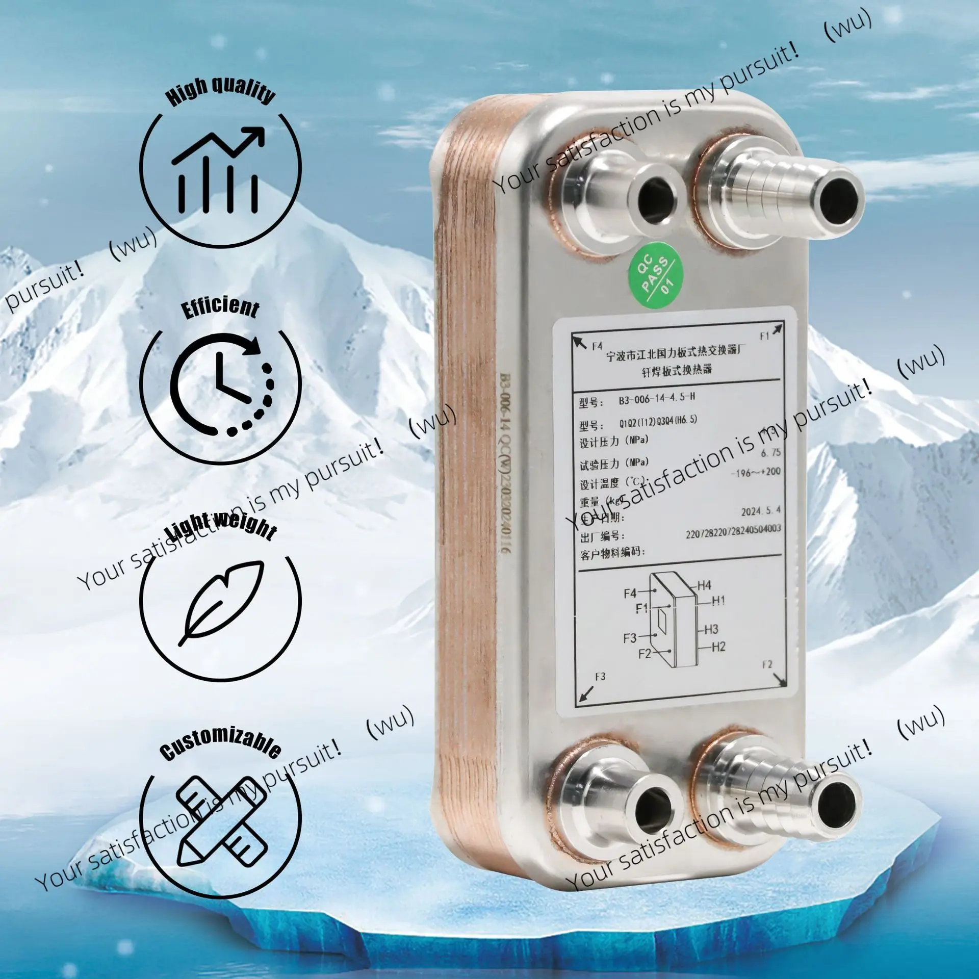 

Plate Welded Cooler Heating Integral Heat Exchanger Evaporator Brazed Plate Heat Exchanger