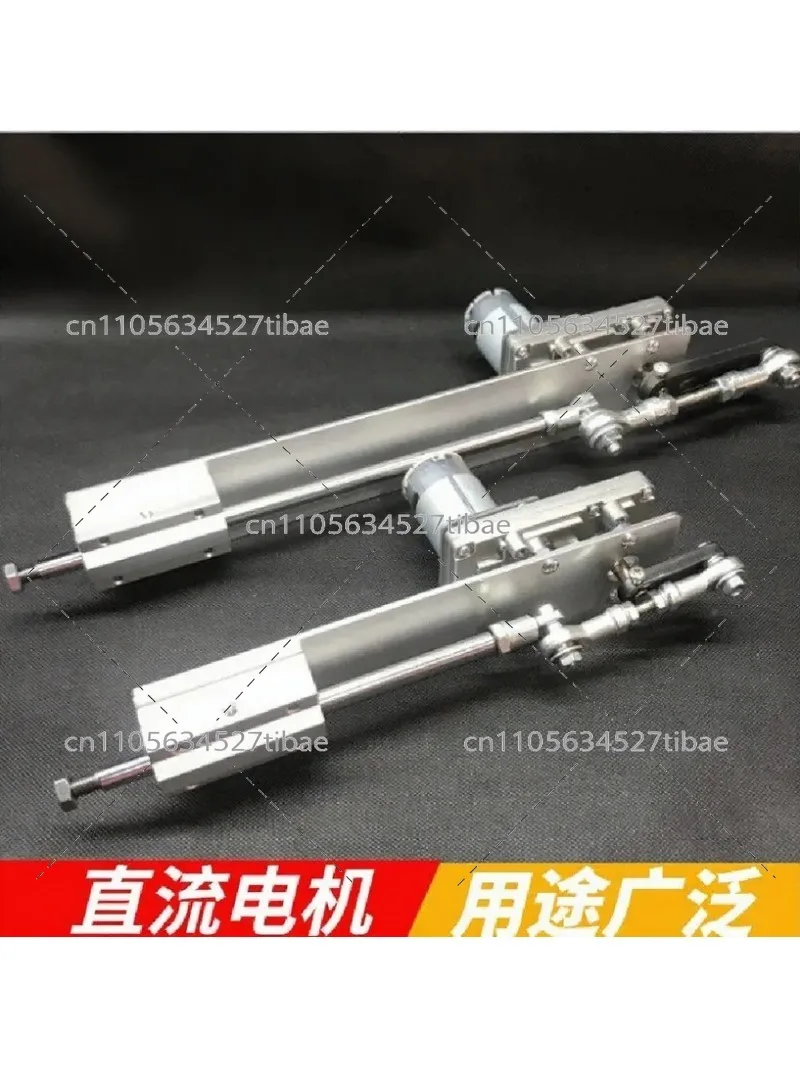 Telescopic Linear Actuator with Bracket & Suction Cup, 3XLR Connector, Adjustable Stroke 2-20CM, 100-240V for Automation