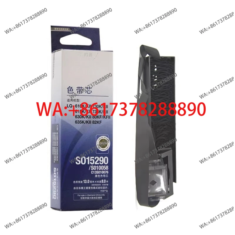 

Лента для принтера LQ630k, LQ610K, 615K, 635K, 735K, 730K, 80KF, стержень для ленточной ленты-рулонки