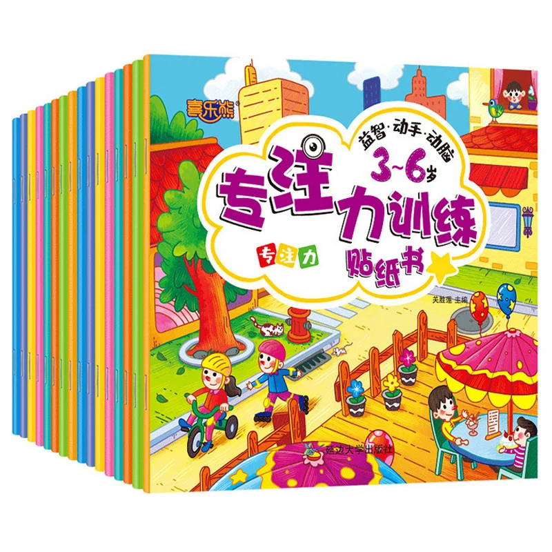 16-Volume Sticker Book Collection for Children 3-8 Years Old, Brain Training & Thinking Activities for Kindergarten Kids
