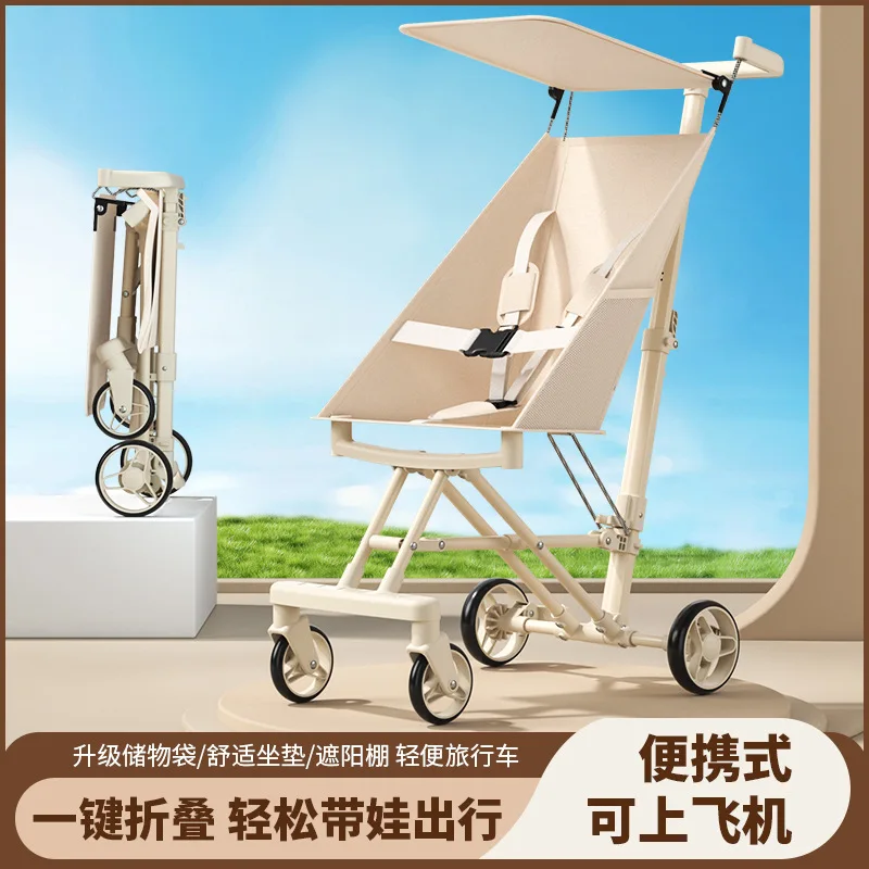

New Baby Slippery Artifact Baby Cart Children's Lightweight Folding Pocket Cart Foldable Big Baby Four Wheel Cart
