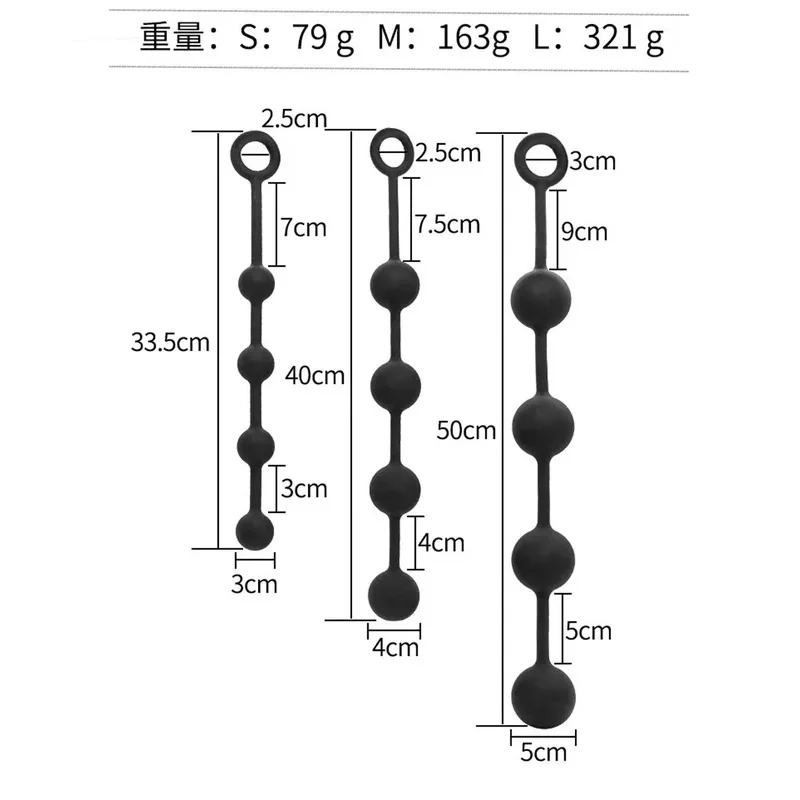 남녀공용 거대한 비즈 하드 실리콘 볼 섹스 토이, 전립선 마사지, 큰 엉덩이 플러그, 항문 확장 자위기, 3, 4, 5/6