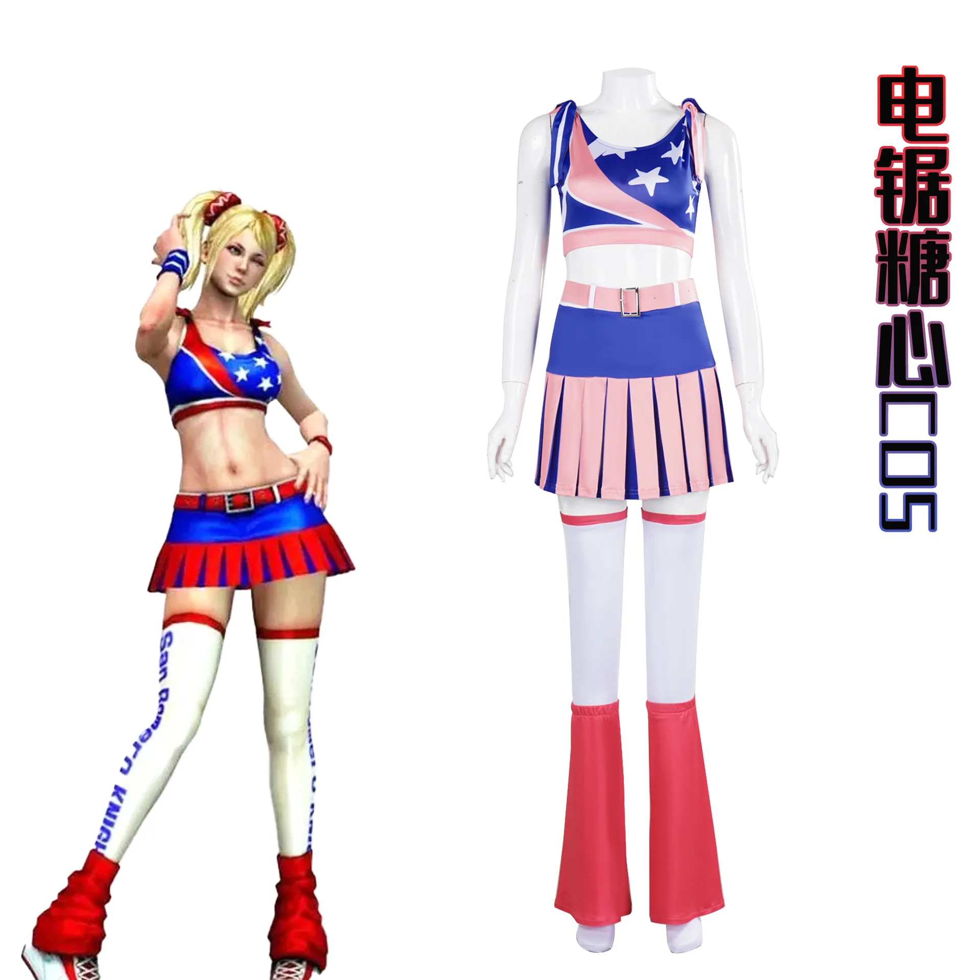 Disfraz de Cosplay de corazón de azúcar con sierra eléctrica, dulce Julieta, disfraz de personaje del juego de Anime, Cosplay de Halloween