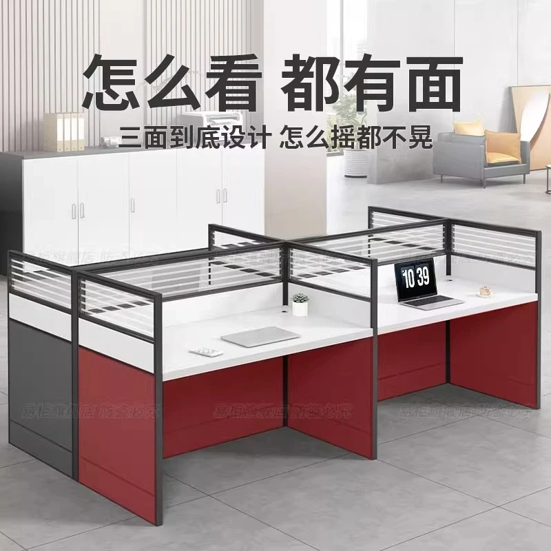 مكتب الموظفين وكرسي مزيج أربعة أشخاص تقسيم بسيط الحديثة شاشة بطاقة مقعد مكتب الكمبيوتر طاولة محطة الموظفين