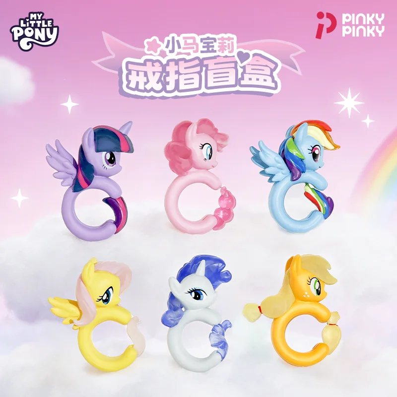 

My Little Pony 3D Figural Ring Set Twilight Sparkle Fluttershy Adjustable Wearable Collectible Jewelry Cosplay Accessory Gift