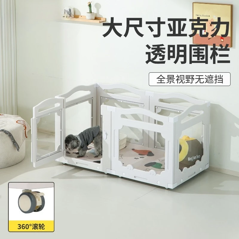 The indoor household isolation fence for dogs is heightened and thickened