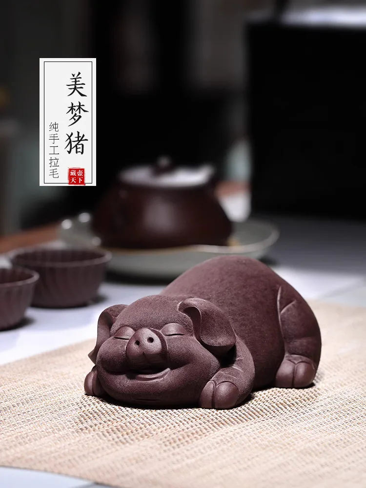 Canghu Tianxia Yi Zisha Tea Pet Home Canha Play Tray Ornament Original Mineral Purple Mud Dream Pig