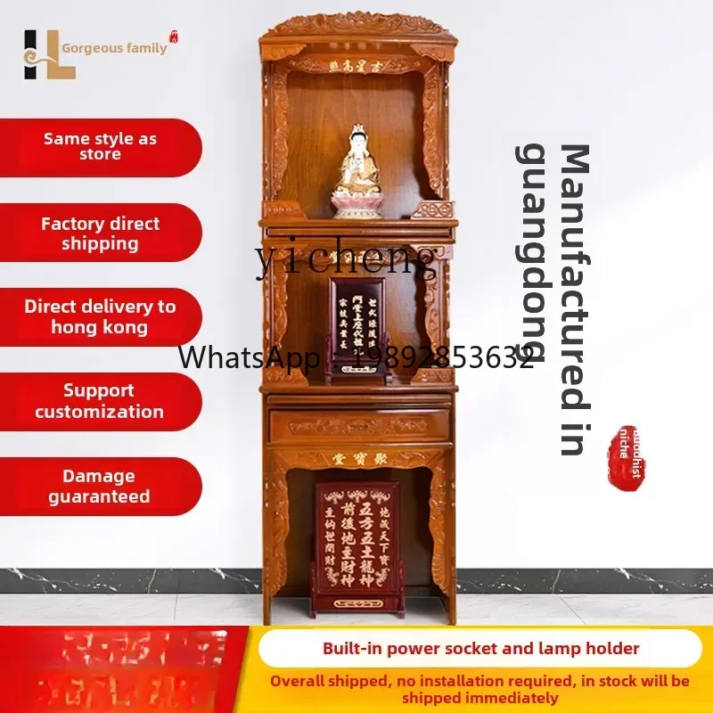 A1 Buddhist shrine standing cabinet offering table Solid wood Buddhist cabinet Three-layer shrine worshiping cabinet Shrine