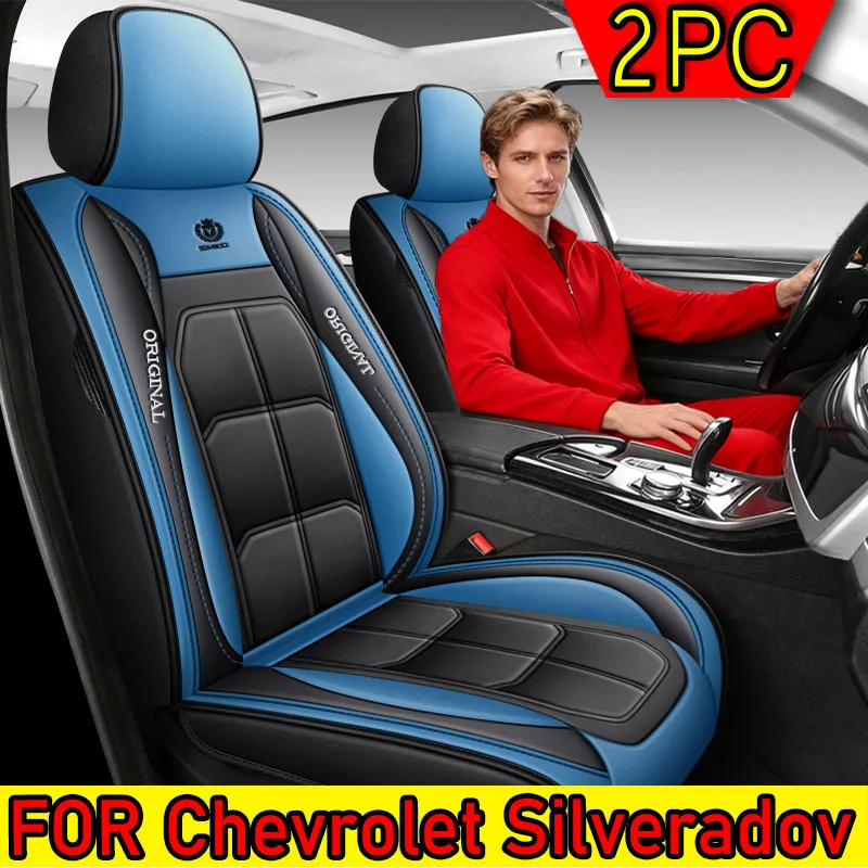 

Чехол на автомобильное сиденье для Chevrolet Silveradov, высококачественный, из искусственной кожи, водонепроницаемый, износостойкий, мягкий, с полной оберткой, мышечное сиденье