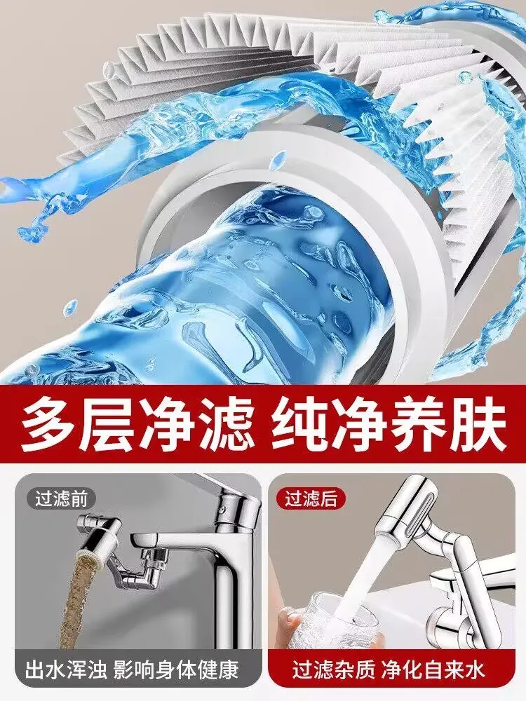 Filter Retractable Universal 1440 °Swivel Robotic Arm Extension Faucet Aerator Kitchen Sink Faucet Extender 4 Water Flow Mode