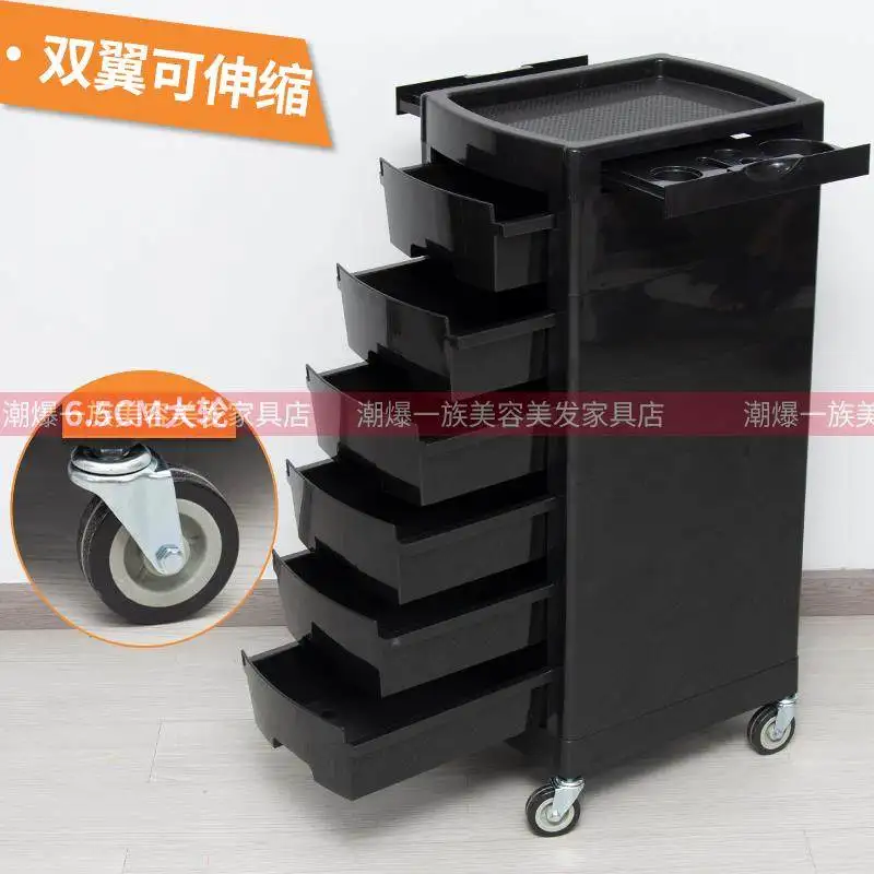 Beauty salon hair salon tool cart high-end cart six-layer drawer hair cutting barber shop perm and dyeing