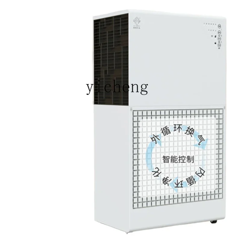 

Air Ventilation Recycle Systems Air Purifier Office Home Ventilation Indoor Decomposition Formaldehyde Odor