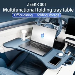ZEEKR 001/7X car folding small table leather,front and rear multi-function computer desk,dining table,interior decoration