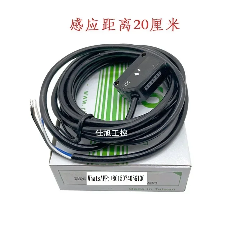 

Ricker PK3-DU20NP/DU30N/DU50NP/5N/R2NP/QM1N небольшой квадратный фотоэлектрический датчик переключателя