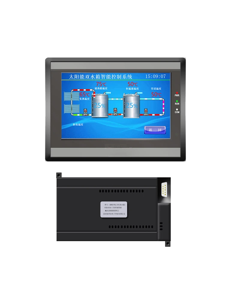 C touch screen dual water tank intelligent automatic water supply, constant temperature air energy