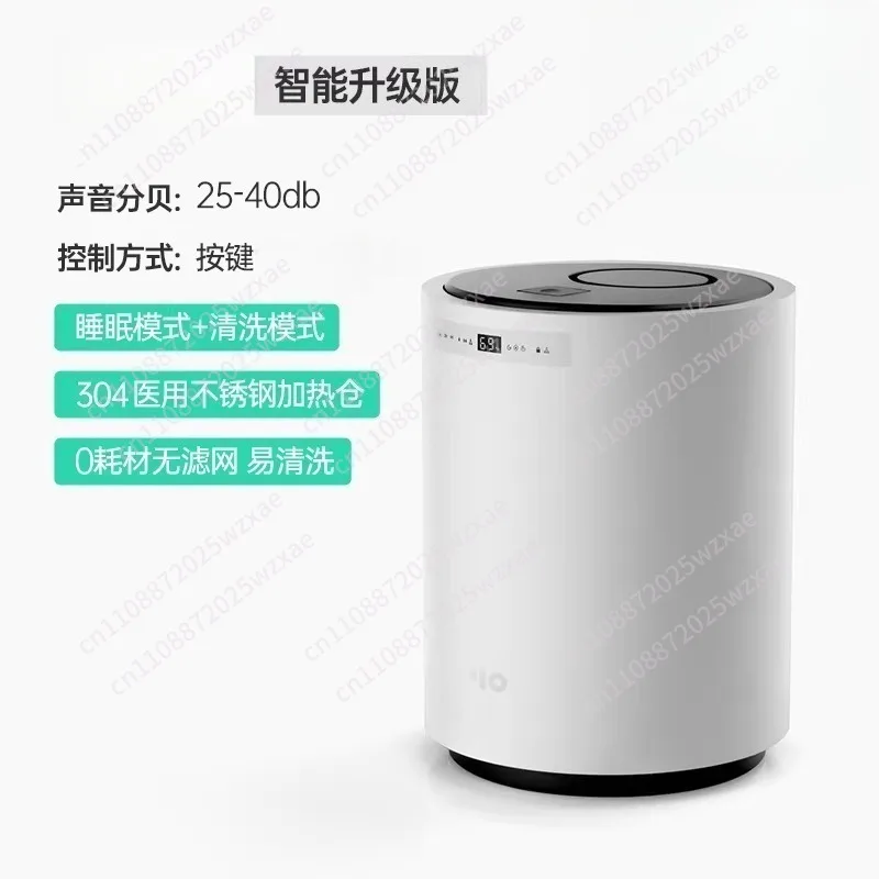 No fog heat evaporative humidifier pregnant women baby air bedroom household steam silent distillation floor type