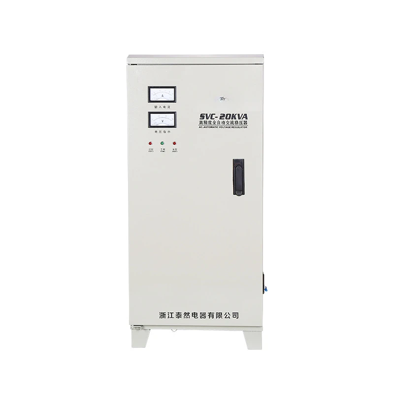 220V automatic AC 5\ 10kva/20/30kw air conditioner household power supply