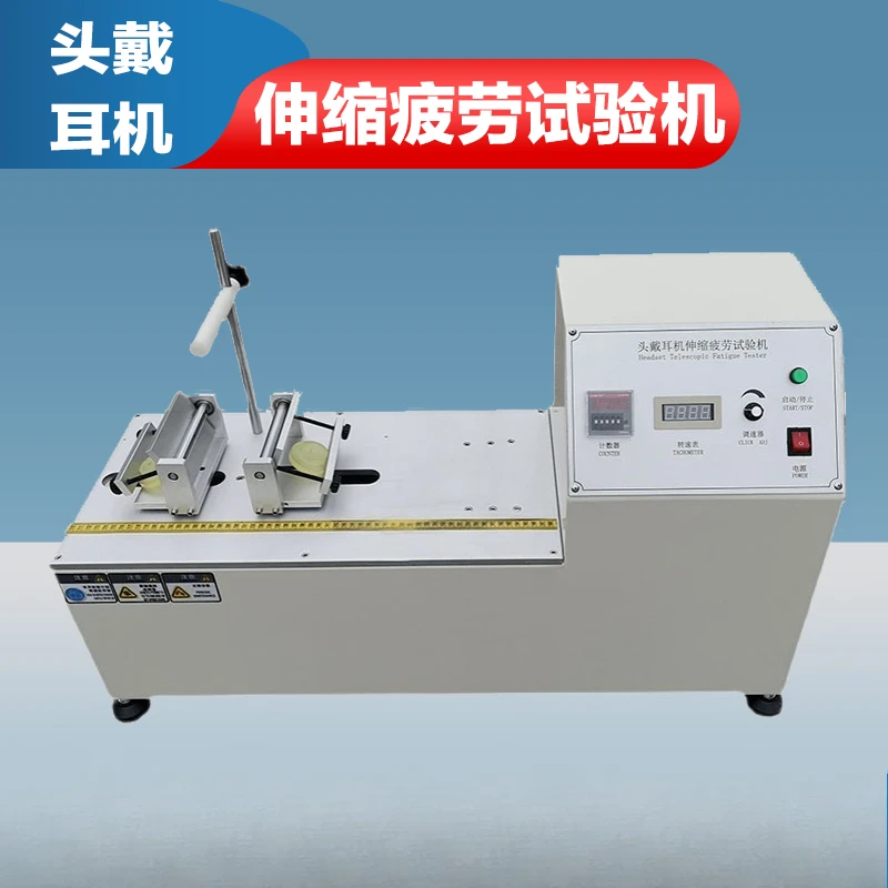 เครื่องทดสอบความทนทานของหูฟังแบบยืดหดได้ เครื่องทดสอบแรงขยายความแม่นยำสูง แรงดึง แรงบิด การเปิด คลิปหนีบหู เครื่องทดสอบอายุการใช้งาน