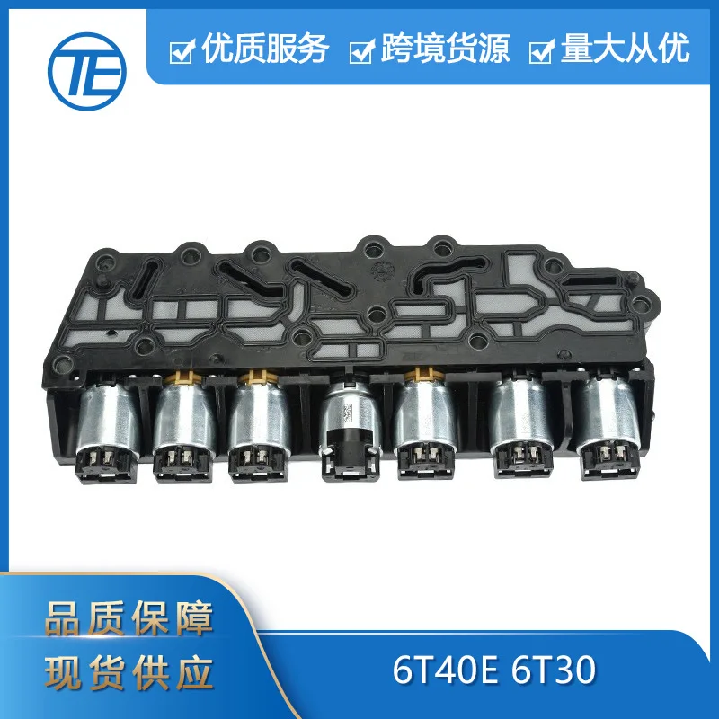 

For Applicable to the 6T40 and 6T45 automatic transmission control module of Chevrolet Cruze 24256523 auto parts, TCM