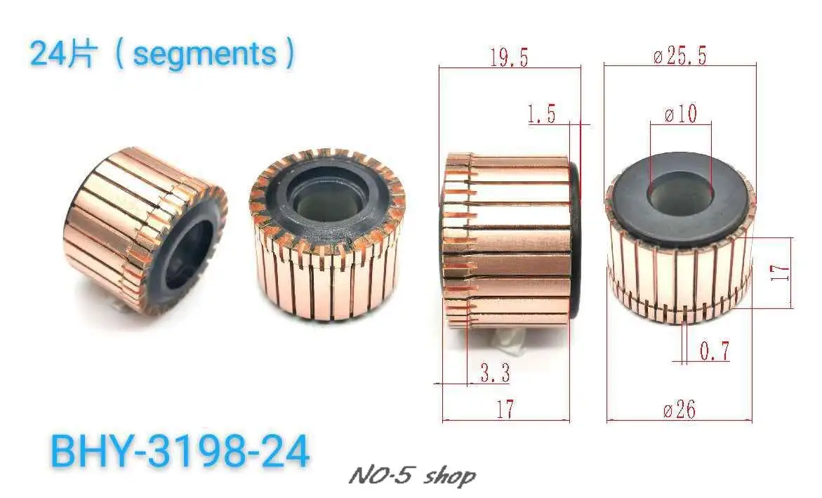 1Pc 25.5x10x17(19.5)x24P Copper Bars Electric Motor Commutator BHY-3198-24