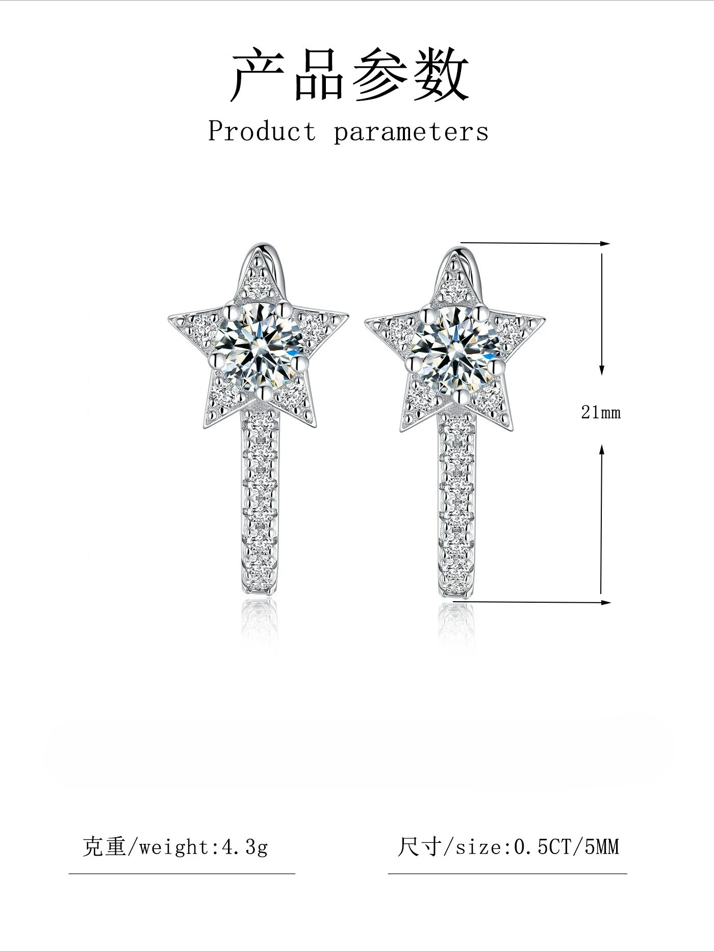 Lumira Platinum PT950 Star Tassel Moissanite Earrings Unisex Fashion D-Color Moissanite Ear Jewelry