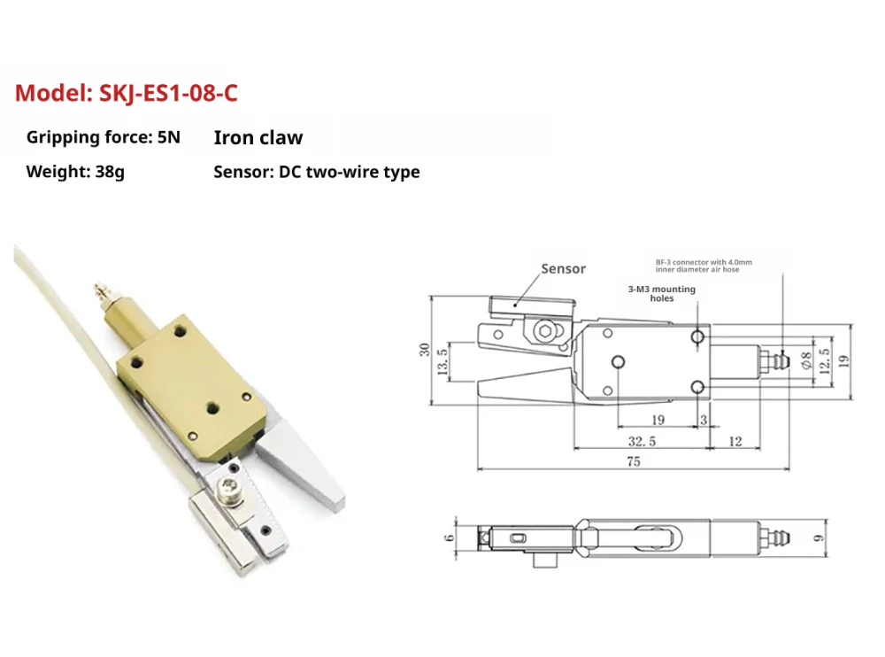 Mechanical Arm Fixture, SKJ-ES 1-08-C Water Nozzle Clamp, Iron Claw with Sensor Attached