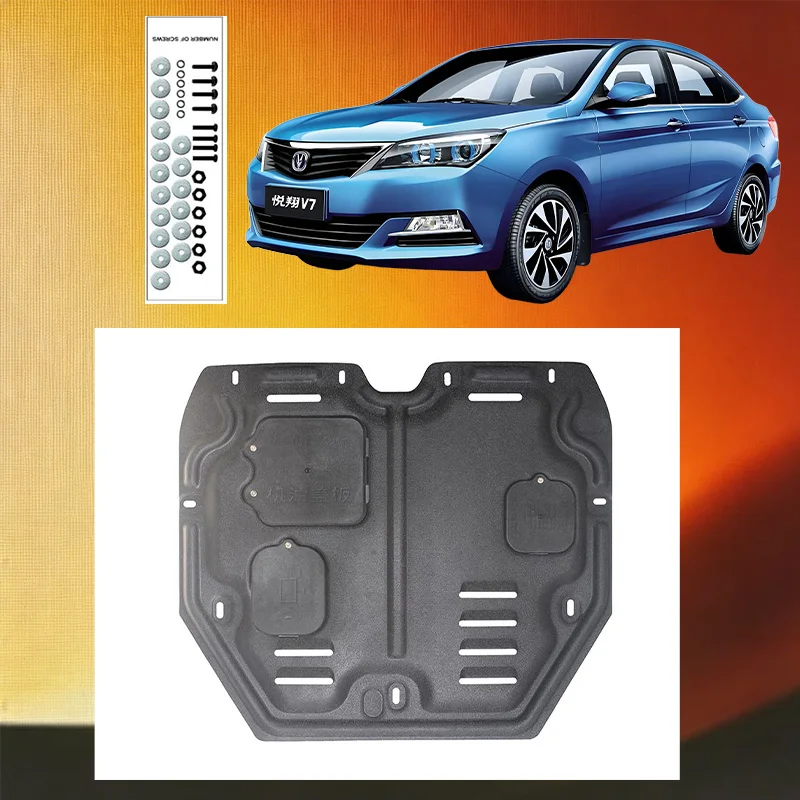 Engine lower guard plate Underbody protective panel Front bumper Plate for Changan Alsvin V7 2015-2016 1.6L