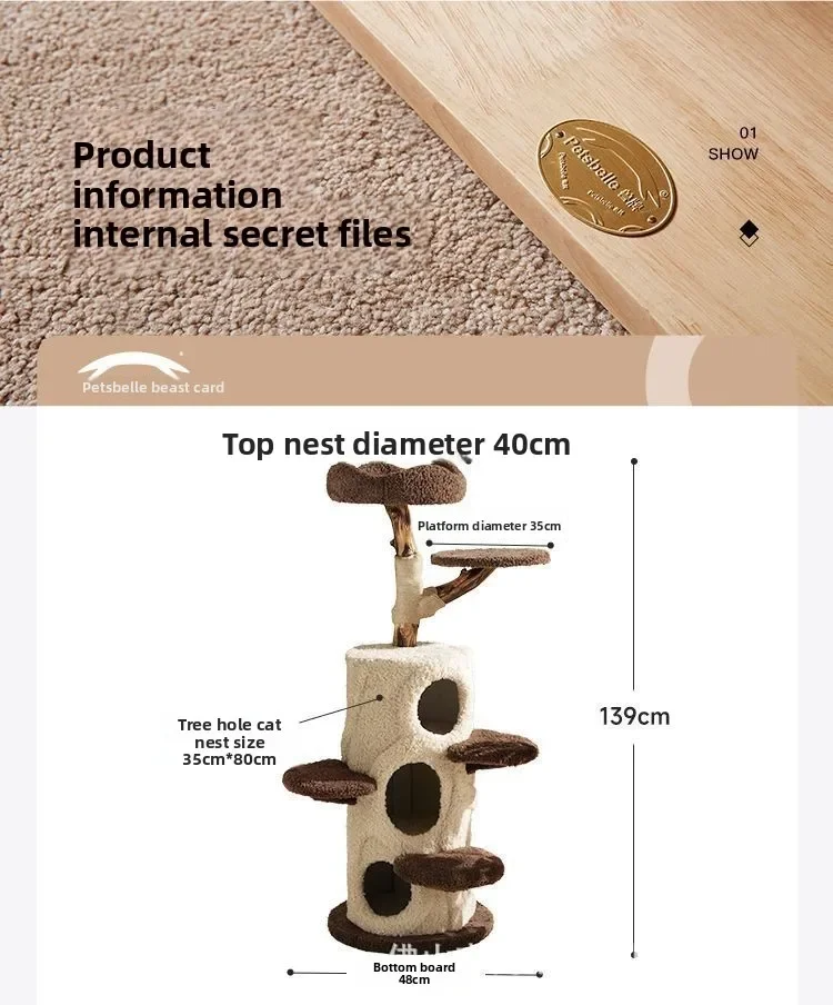 Tree house climbing frame new trunk nest cat tree integrated multi-layer solid wood scratching column
