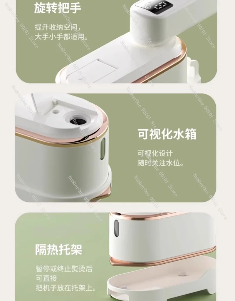 Handheld hanging iron Small steam iron for household use Portable ironing machine