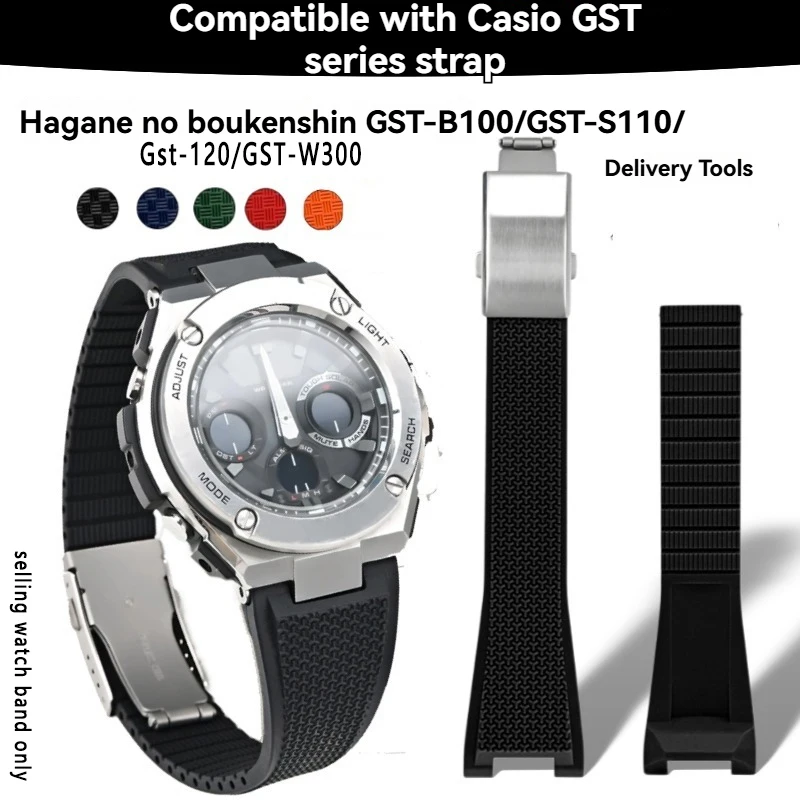 

Ремешок для часов из жидкого силикона для Casio GST-W300 GST-B100 GSTS100 GST110 GST120, спортивный водонепроницаемый ремешок с раскладывающейся застежкой, замена ремешка для часов