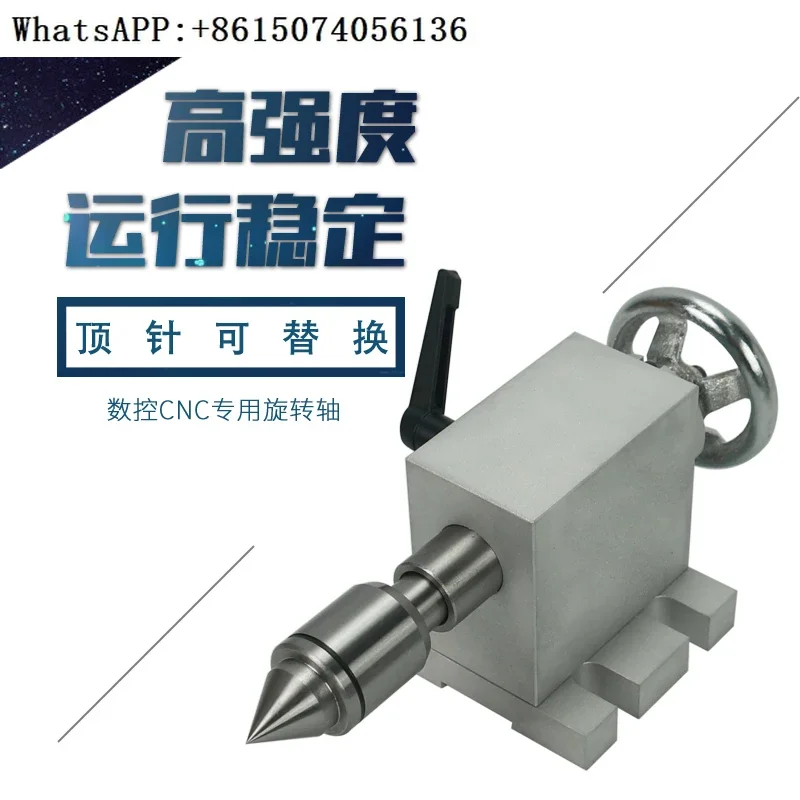 Engraving machine accessories, rotating fourth axis, A-axis, top needle, tail top, three claws, 50/65/80 chuck indexing head