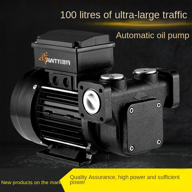 Electric Suction pump 12V24V220V high power high flow self-priming pump gear pump diesel fuel dispenser Kavit