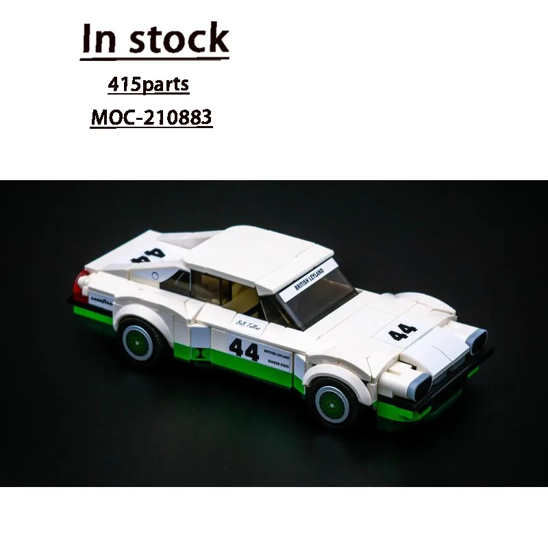 MOC-210883 新しいクラシックな象徴的な都市スポーツレーシングカービルディングブロックモデル、パーツ415個、男の子の子供の誕生日ビルディングおもちゃギフト