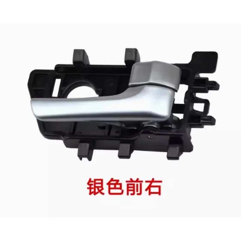 

Внутренняя ручка двери, внутренний съемник в сборе, внутренний захват для KIA Forte, передняя, задняя, левая, правая, посеребренная, новая автомобильная часть