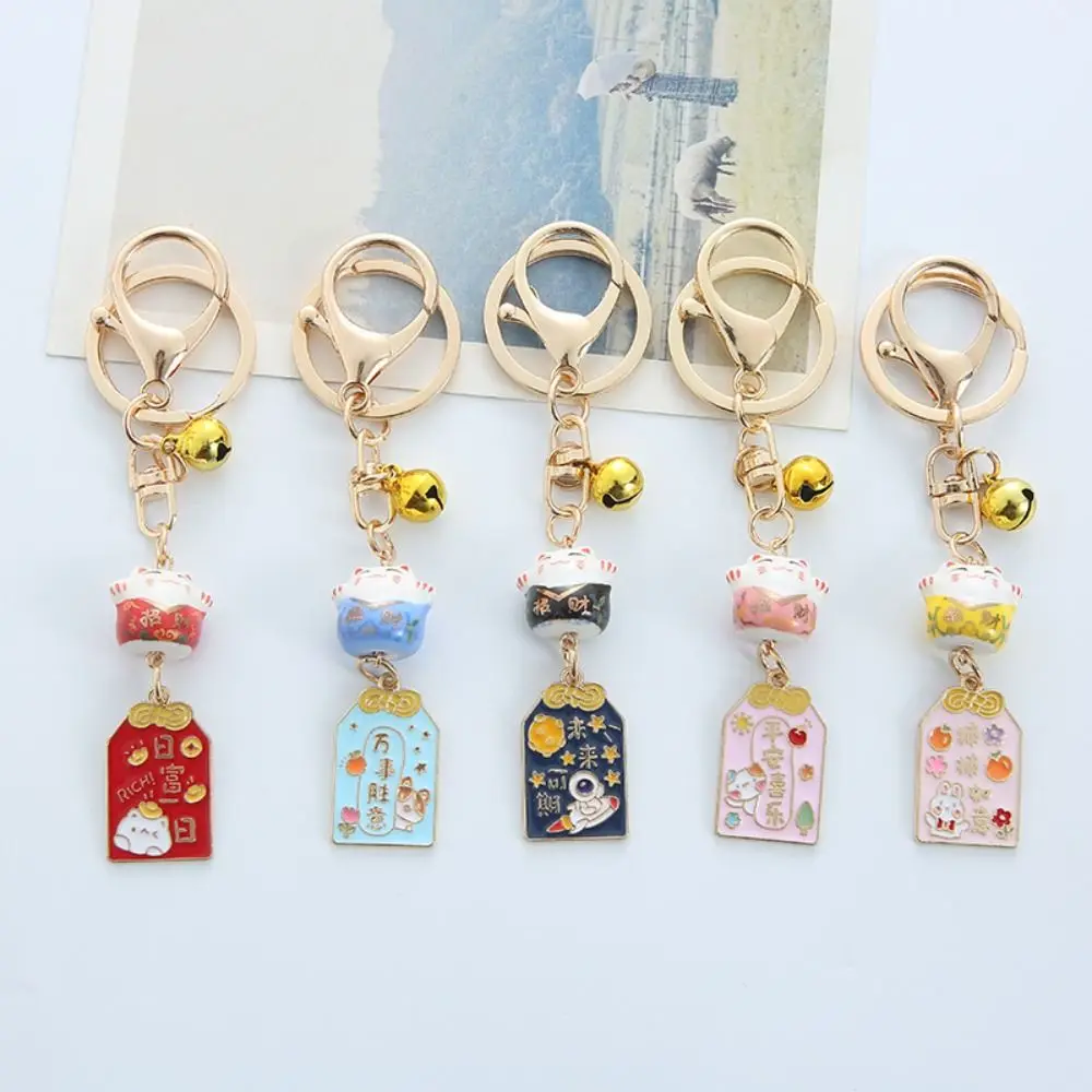 Fashion Small Bell Maneki Neko Pendant Cartoon Bag Pendant Ceramic Cat Keychain Attract Lucky Cute Car Keyring Accessories