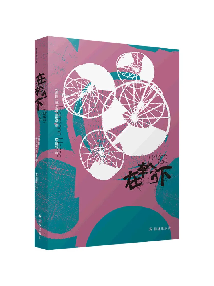 

Книга-Winshare под колесом