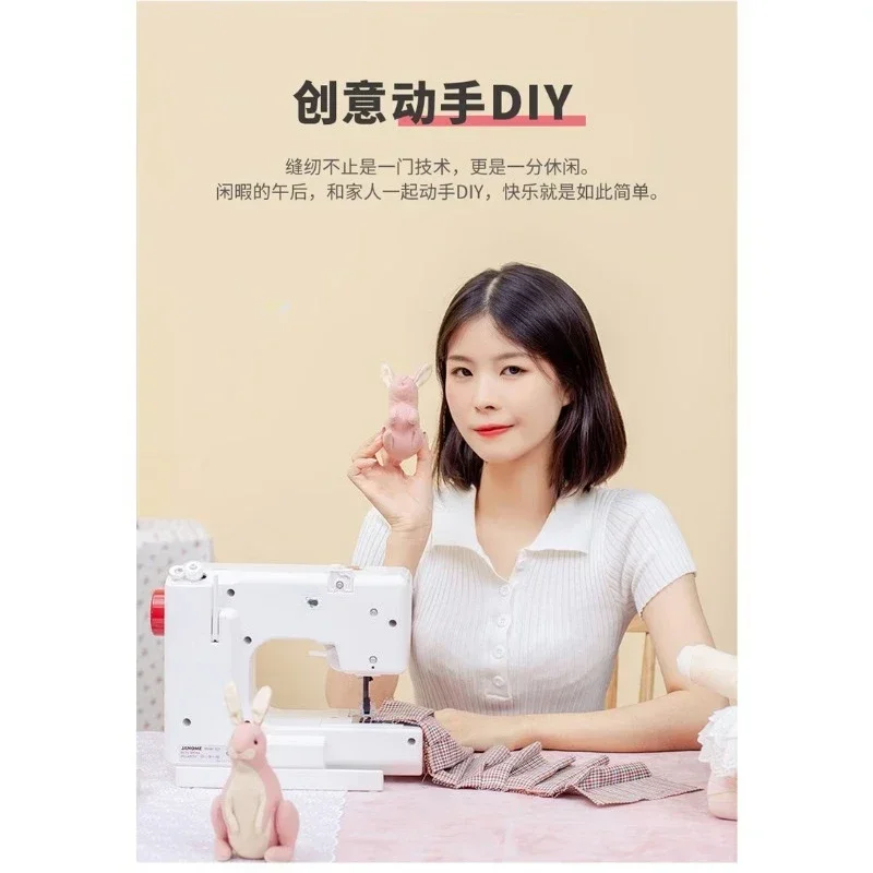 Electric clothes car hemming sewing machine