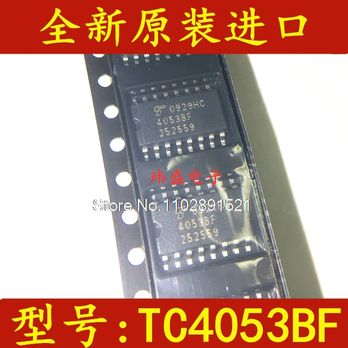 

(10PCS/LOT) TC4053BF 4053BF SOP16 5.2MM