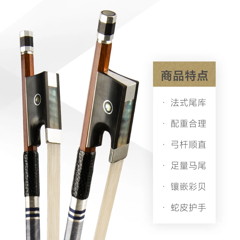 CHRISTINA Violin Bow G15 Rosewood Round Stick Circle Parisian Eye Inlaid with Abalone Shell Ebony Frog 4/4 Size