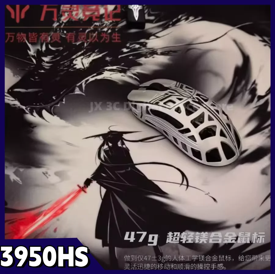 

Легкая игровая мышь Wanling 3950hs Wlmouse Sword X, датчик мыши 2,4G, беспроводной магниевый сплав, 8k, аксессуары для мышей, конкурентоспособные