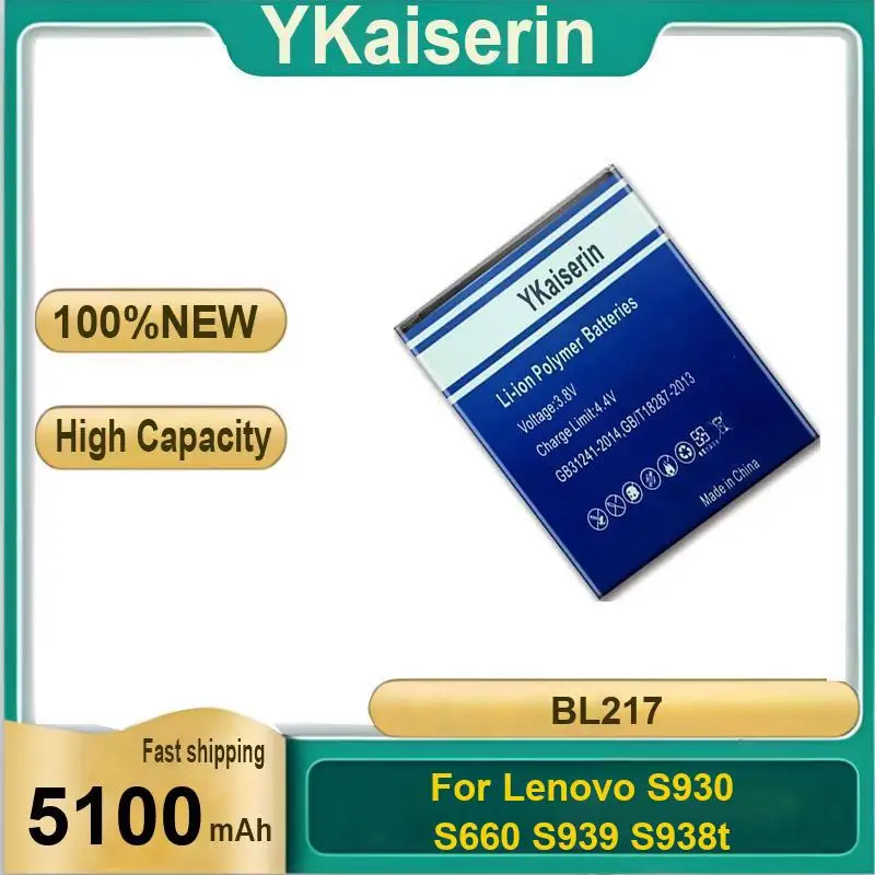 

Высококачественный аккумулятор для мобильного телефона Lenovo S930 S660 S939 S938t 5100 мАч, быстрая доставка BL217