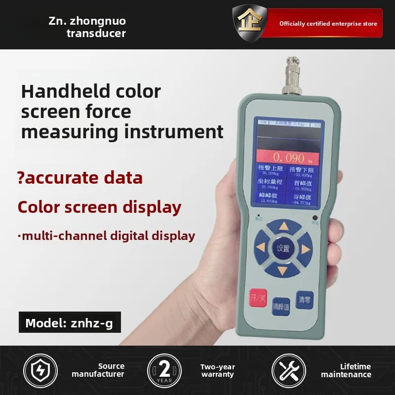 

ZNHZ-J High Precision Digital Handheld Meter Direct from Manufacturer