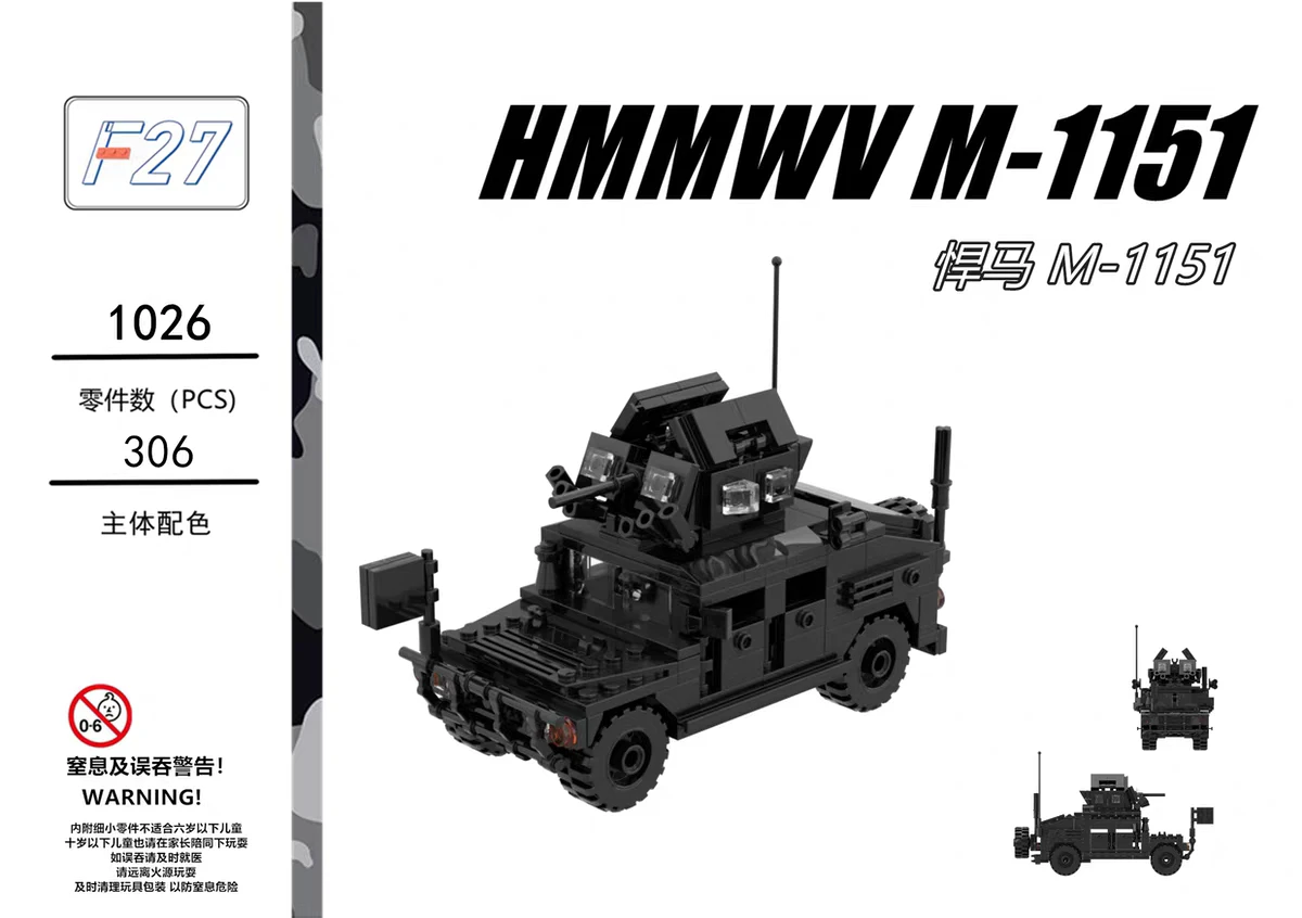 Car Building Blocks British Soldiers MOC WW2 Military Accessories Bricks Kid Toys Husky Tsv Armored Vehicle Army Figures Weapons